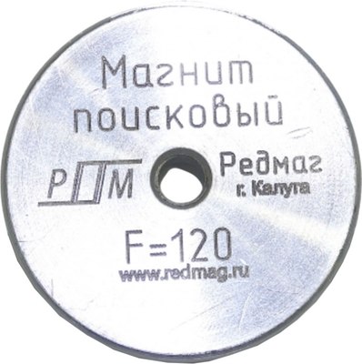 Поисковый магнит РедМаг F120 - 