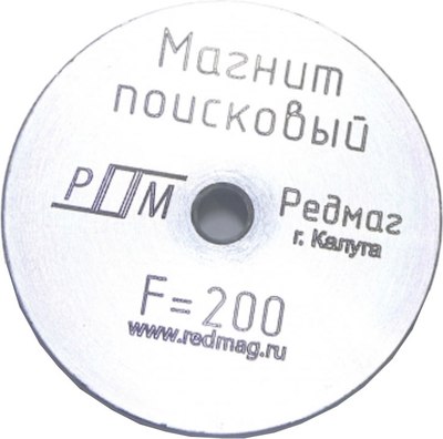 Поисковый магнит РедМаг F200 - 