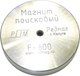 Поисковый магнит РедМаг F600 - 