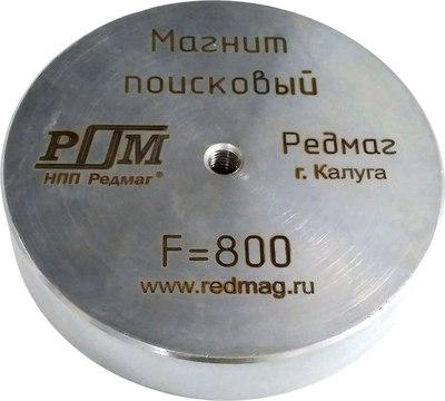 Поисковый магнит РедМаг F800 - 
