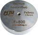 Поисковый магнит РедМаг F800 - 