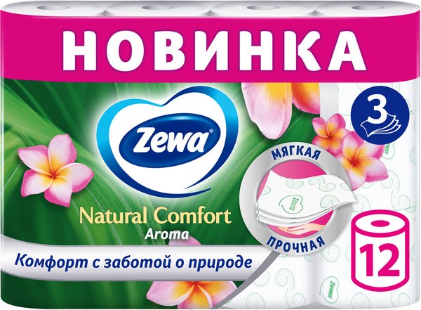 Туалетная бумага Zewa Natural Comfort Aroma 3-х слойная (12рул)