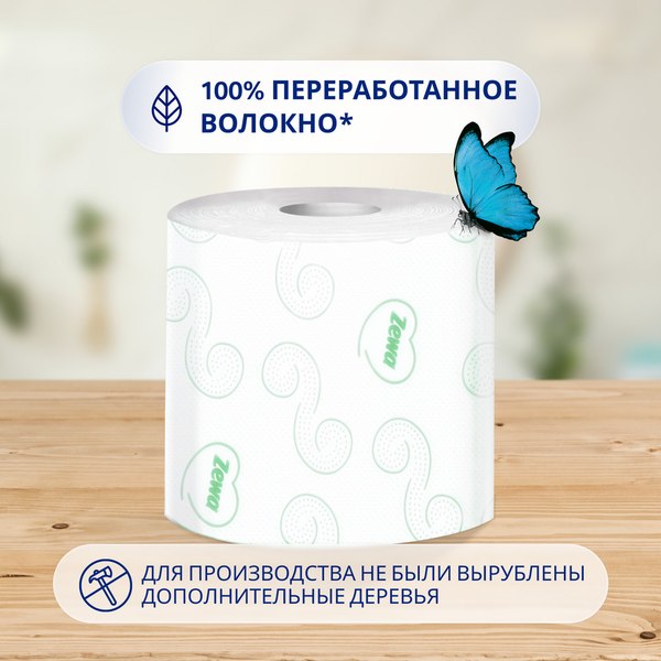 Туалетная бумага Zewa Natural Comfort Aroma 3-х слойная (12рул)