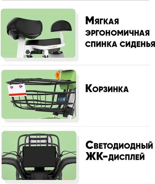 Электроскутер AVM Delta Lite (розовый)