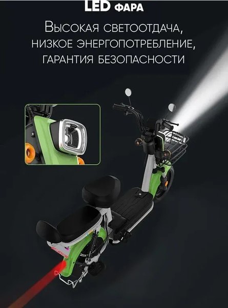 Электроскутер AVM Delta Lite (розовый)