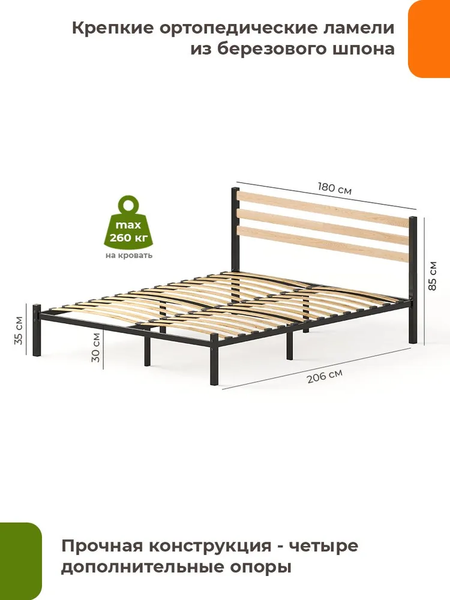 Купить Двуспальная кровать Домаклево Сталь 180x200 в Солигорске