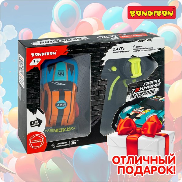 Радиоуправляемая игрушка Bondibon Парк Техники / ВВ6403 (с батарейками)