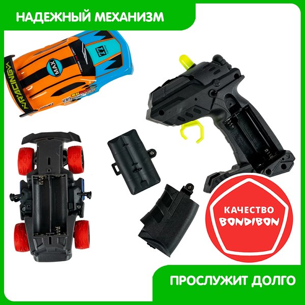 Радиоуправляемая игрушка Bondibon Парк Техники / ВВ6403 (с батарейками)