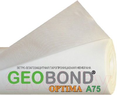 Гидроизоляционная пленка Geobond Optima A75 (70м2)