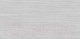 Плитка Beryoza Ceramica Эклипс серый (250x500) - 