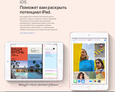 Планшет Apple iPad Mini 64GB LTE / MUX52 (серый космос)