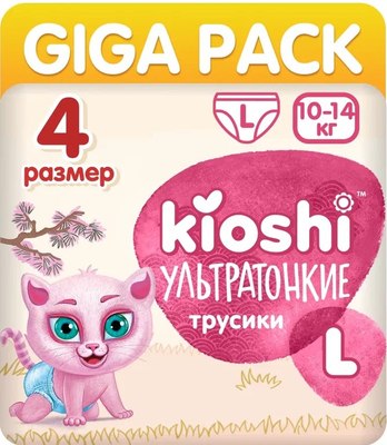 Подгузники-трусики детские KIOSHI Ультратонкие L 10-14 кг / KS212 (68шт) -
