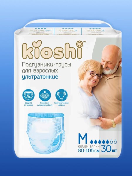 Трусы впитывающие для взрослых KIOSHI Размер M / KAP104 (30шт)