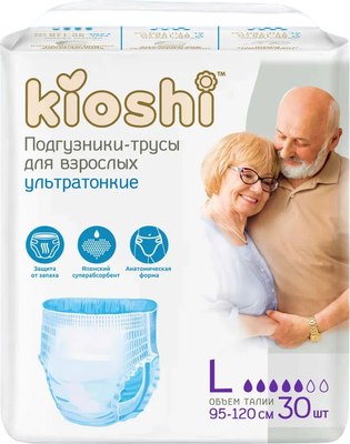 Трусы впитывающие для взрослых KIOSHI Размер L / KAP105 (30шт) -