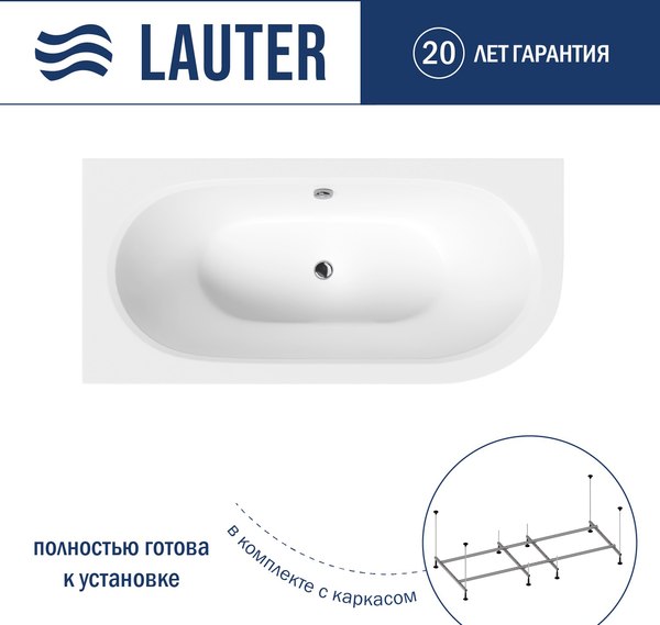 Ванна акриловая Lauter Bliss 160 L / 21201061L