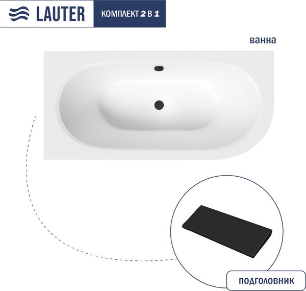 Ванна акриловая Lauter Bliss 160 L / 21201061L