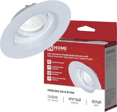 

Точечный светильник, TRIMLESS-GU10 RT-RW / 4690612058160