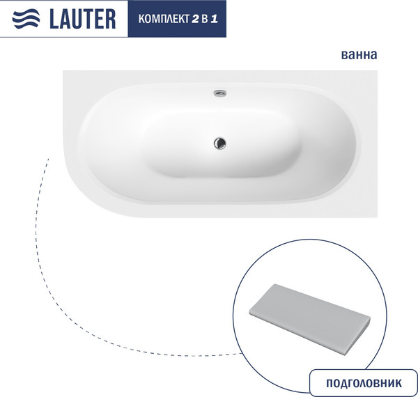 Ванна акриловая Lauter Bliss 160 P / 21201062P