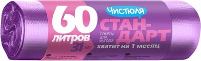 Пакеты для мусора Чистюля Стандарт 60л (31шт) - 
