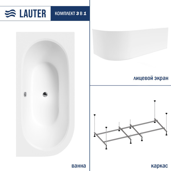 Ванна акриловая Lauter Bliss 160 P / 21201062P