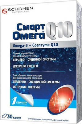 Жирные кислоты Смарт Омега Q10 мягкие желатиновые (30капсул) - 
