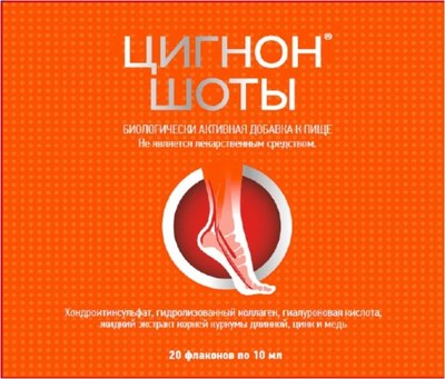 

Пищевая добавка, Шоты №20