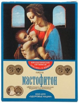 Пищевая добавка Мастофитон №30 (капсулы по 0.45г ) - 