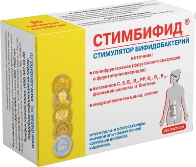 

Витаминно-минеральный комплекс, Стимбифид № 80