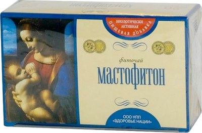 Пищевая добавка Мастофитон №20 (2.0) - 