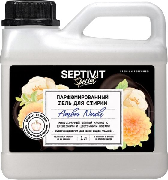 Гель для стирки Septivit Special Amber Neroli (1л)