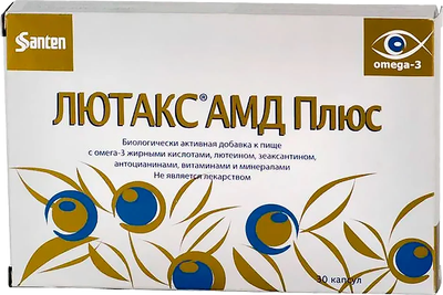 

Комплексная пищевая добавка, АМД плюс №30