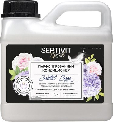 Кондиционер для белья Septivit Special Santal Sage (1л) -