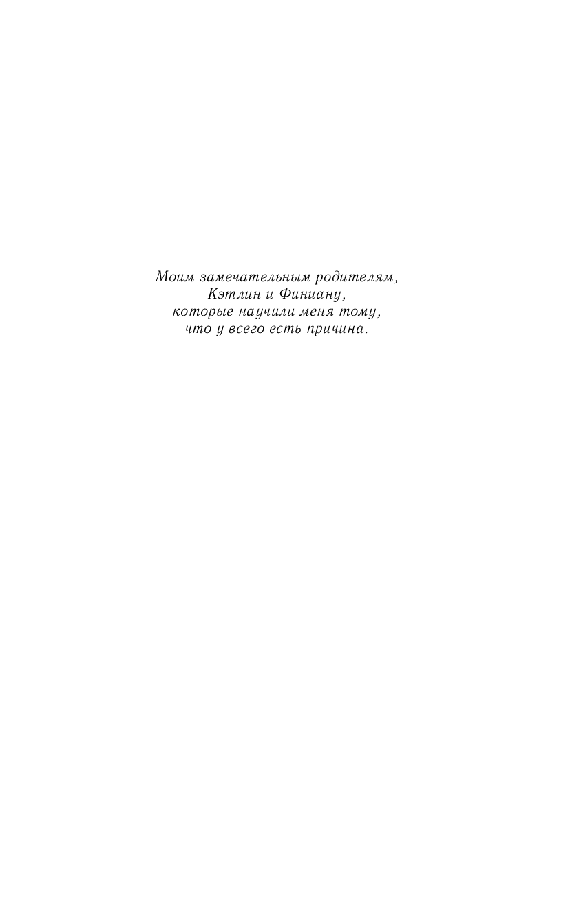 Художественная книга Inspiria Флинг, мягкая обложка (Мюррей Джозеф) — фото 5