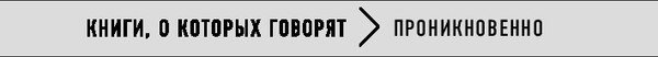 Книга Бомбора Апельсинки. Честная история одного взросления, мягкая обложка (Савельева Ольга)