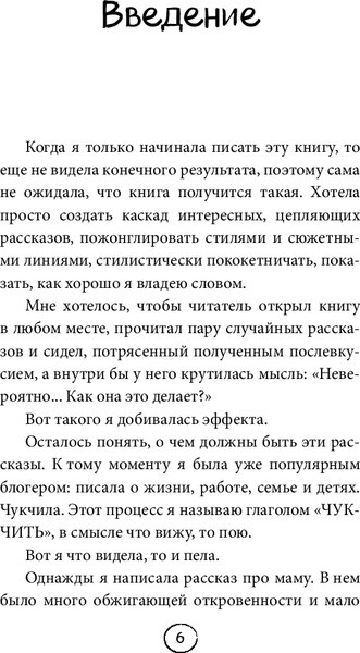 Книга Бомбора Апельсинки. Честная история одного взросления, мягкая обложка (Савельева Ольга)