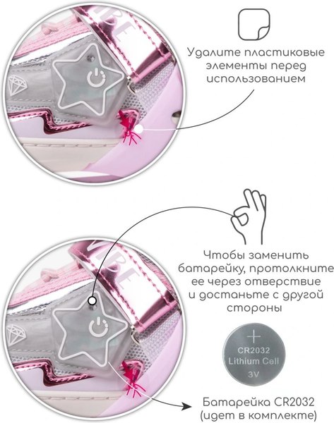 Роликовые коньки Amarobaby Glory / AB24-35GL/0306-26 (р.26-29, бежевый/розовый)