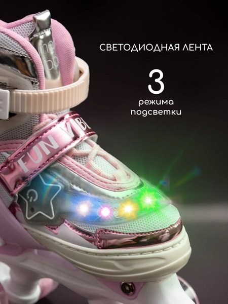 Роликовые коньки Amarobaby Glory / AB24-35GL/0306-26 (р.26-29, бежевый/розовый)