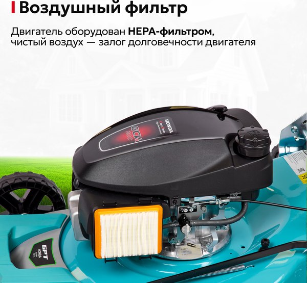 Газонокосилка бензиновая GPT GLM-Т5642ST-H