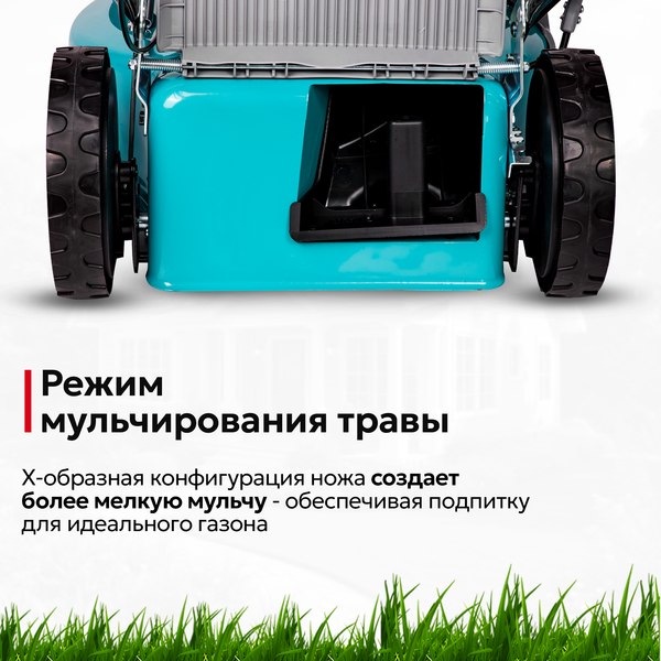 Газонокосилка бензиновая GPT GLM-Т5642ST-H