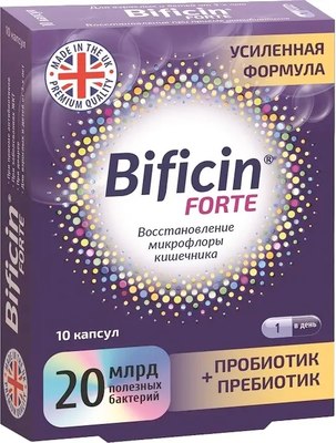 Пищевая добавка Bificin Форте №10 (500г) - 