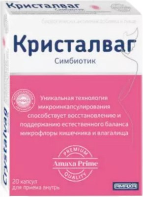 

Пищевая добавка, Cимбиотик №20