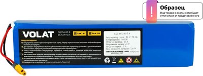 Аккумулятор для электросамоката VOLAT S1/S2/S3/MicarSprint S2/S3/Etwow AB-GS04 (10S3P, 36V, 9600mAh) - 