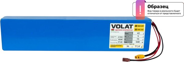 Аккумулятор для электросамоката VOLAT Kugoo M2 36В 10S3P (11.4Ач)