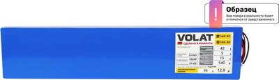 Аккумулятор для электросамоката VOLAT Kugoo M2 36В 10S3P (12.8Ач) - 