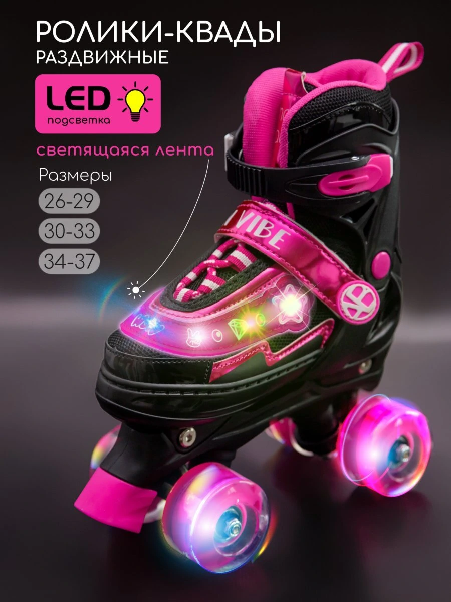 Роликовые коньки Amarobaby Glory / AB24-35GL/0925-34 (р.34-37, черный/фуксия) — фото 3