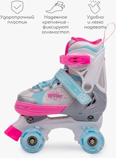 Роликовые коньки Amarobaby Wow / AB24-35WOW/1906-26 (р.26-29, розовый/голубой)