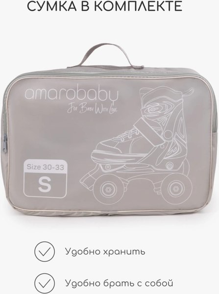 Роликовые коньки Amarobaby Wow / AB24-35WOW/1906-26 (р.26-29, розовый/голубой)