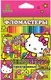 Фломастеры Centrum Hello Kitty треугольные / 75599 (8цв) - 