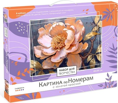 

Картина по номерам, Розовая нежность / 08796