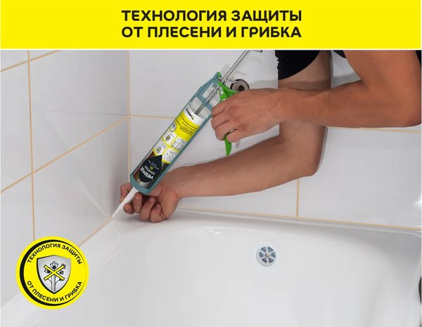 Герметик силиконовый Vetonit Comfort Sil (280мл, черный)